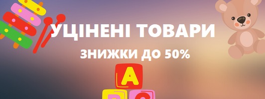 Развивающие игрушки сортеры купить в Минске в интернет-магазине, цены